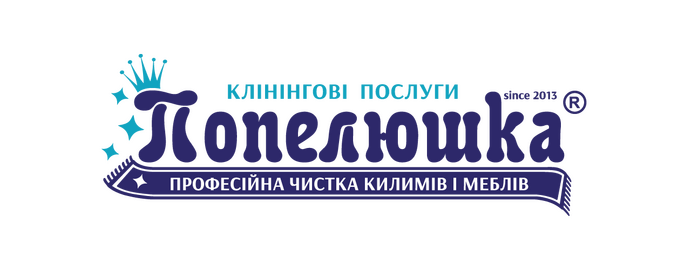Попелюшка