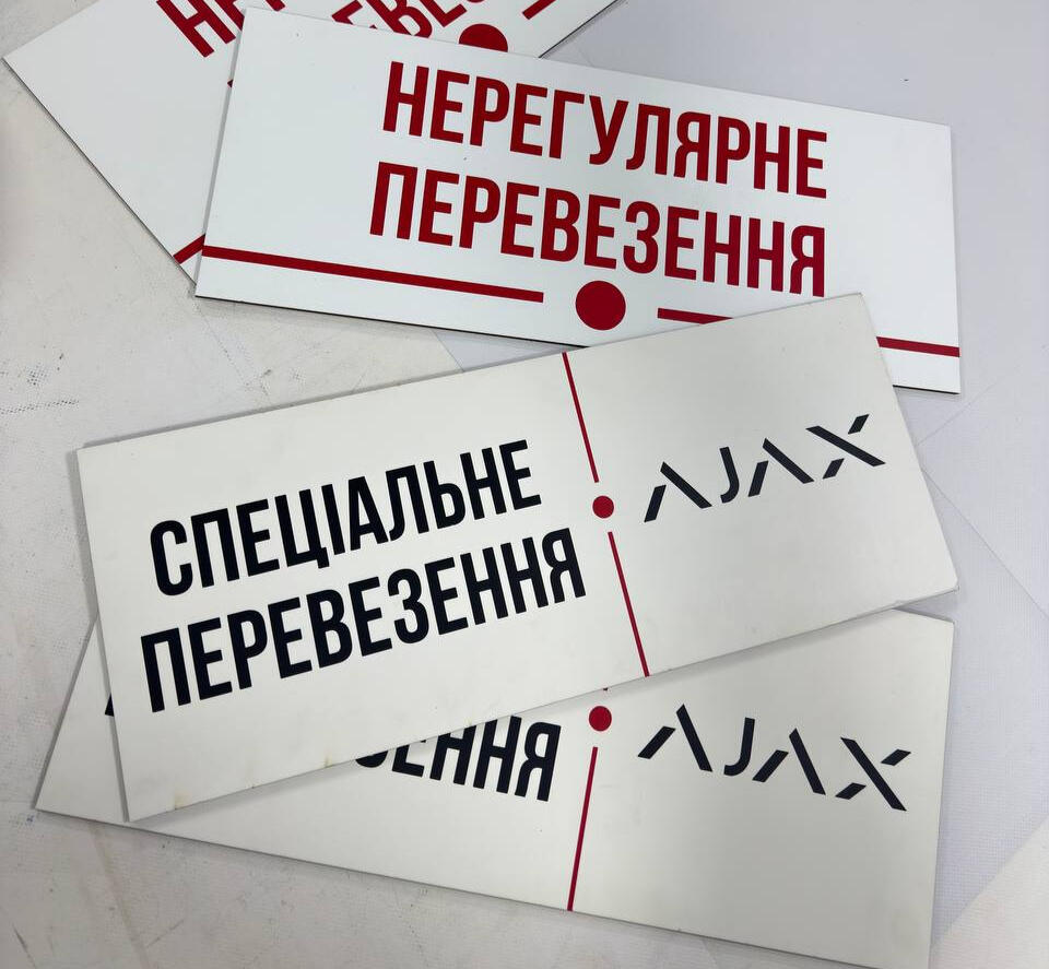 Таблички